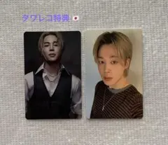 BTS タワレコ ARIRANG アリラン 特典 トレカ ジン Jin - メルカリ