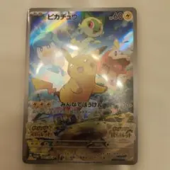 2026年最新】ポケモン バイオレット ソフトの人気アイテム - メルカリ