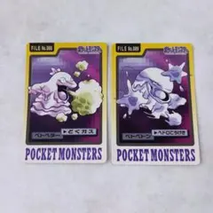 Item thumbnail for item cb59fa3b-7b24-4fbb-93c2-7b5694d44b73