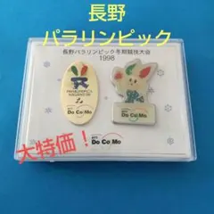 2026年最新】NTT DOCOMO ノベルティグッズの人気アイテム - メルカリ