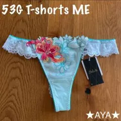 完売品 サルート 53 メロン ソングL 新品 タグ付き