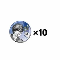 銀魂展 新八 コレクション缶バッジ