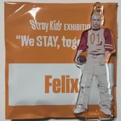 Straykids フィリックス 展示会 ミニアクリルスタンドチャーム 1点