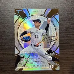 2026 BBM ベースボールカード 1st 山田哲人 Amazing 50シリ - メルカリ