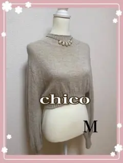 chico M クロップド丈ニット　セーター　重ね着