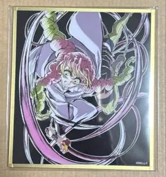 鬼滅の刃 WEBSHOPくじ アクリル色紙 甘露寺蜜璃 C48