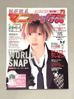 2026年最新】KERA雑誌の人気アイテム - メルカリ