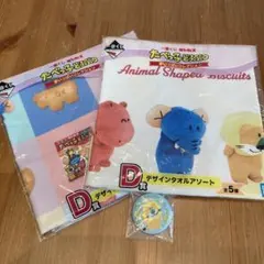 たべっこどうぶつ　1番くじ