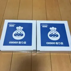 アンパンマン 取り皿 2個セット
