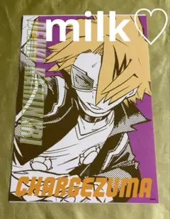 僕のヒーローアカデミア アートカードコレクション 第2弾 上鳴電気 ヒロアカ