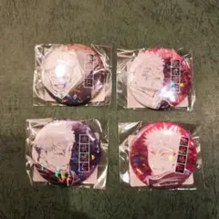 【未開封】呪術廻戦 オールスター缶バッジ 虎杖悠仁 4種セット