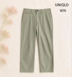 【ユニクロ】カーキ チノストレートパンツ メンズ W76綿100 大人カジュアル