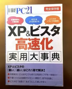 Item thumbnail for item 8f2264e9-d1d6-49d3-8f44-fad3099a690e