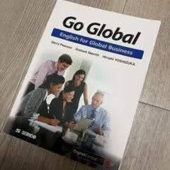 Go Global グローバル時代のビジネスコミュニケーション