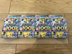 スタートデッキ100 バトルコレクション レア反応あり4BOXセット - メルカリ