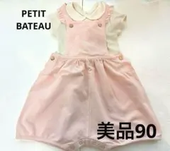 プチバトー　ロンパース♡サロペット♡セット　サイズ90