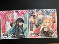 鬼滅の刃 くら寿司 コラボ ミニタオル セット