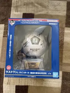 一番くじ サッカー日本代表 ラストワン賞 サインボール - メルカリ