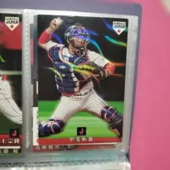 侍ジャパン カード 甲斐拓也選手 虹泊サインカード！ 侍ジャパン カード 甲斐拓也選手 虹泊サインカード！ - メルカリ