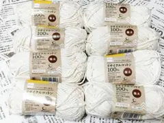 くりーむ♡様 リクエスト 5点 まとめ商品