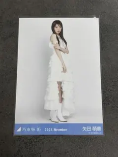 スペシャル衣装47 矢田萌華 ヒキ