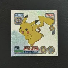 2026年最新】ポケモン最強シール列伝の人気アイテム - メルカリ