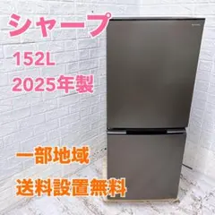 MKT060421 シャープ 152L 冷蔵庫 一人暮らし 小型のサムネイル
