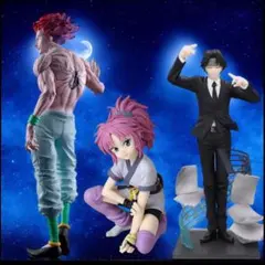 新品未開封3点 h×h フィギュア ヒソカ マチ クロロ 幻影旅団