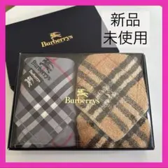 新品未使用❗️Burberrysタオルハンカチ＆コットンハンカチ　2枚　抗菌防臭