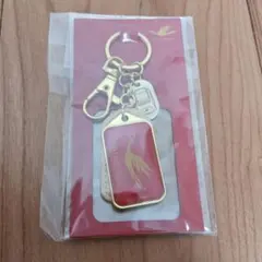 긴테츠 히노토리 키홀더 신품, 미개봉