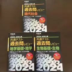 2026年最新】参考書まとめ売りの人気アイテム - メルカリ