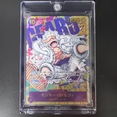 モンキー・D・ルフィ　シークレット　パラレル