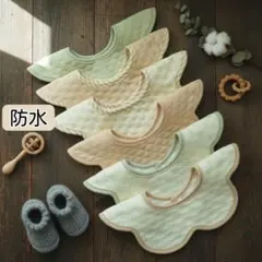 よだれかけベビースタイ防水360度ベビー服男の子女の子ベビー用品新生児Bセット〟