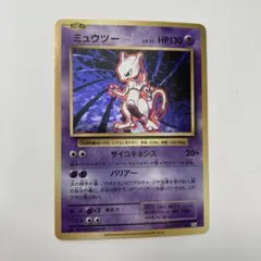 2026年最新】cp6 ミュウの人気アイテム - メルカリ