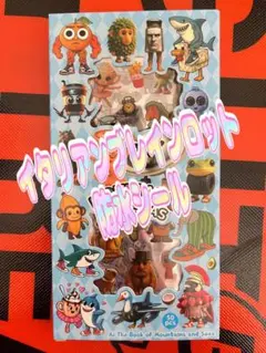 イタリアンブレインロット 防水シール