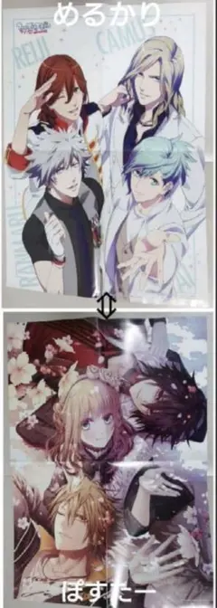 うたプリ ポスター B3サイズ ⑧