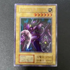 2025年最新】機械の巨兵の人気アイテム - メルカリ