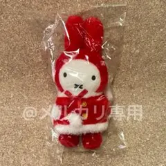 ミッフィー zakkaフェスタ おくりもの届けに行くよ 冬のおくりもの