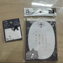 宮沢賢治　キャンドゥ　メタルチャームとメモのサムネイル