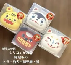 未使用】ショップチャンネル お宝ポーチ 金銀ザクザク マントラ刺繍 