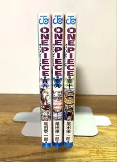 ONE PIECE 105巻 3冊セット 新品 初版 帯付き シュリンクつき - メルカリ