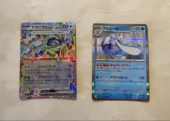 ポケモンカード アカマツ 100枚 - メルカリ