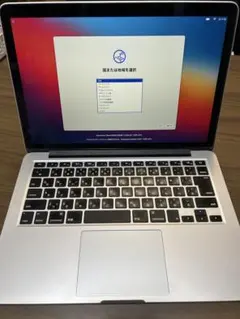 Apple MacBook Pro 本体 シルバー　（電源アダプタ付き）