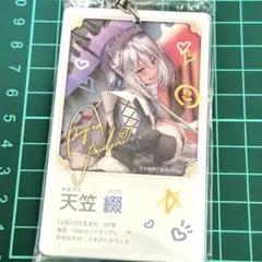 ピロ水　直筆サイン　A3　複製原画　閉じ込められちゃったわね　天笠　綴 メルカリ