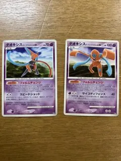 ポケモンカード デオキシス ノーマルフォルム LV.50 - メルカリ