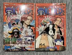 ONE PIECE ワンピース 105巻 シュリンク付き 未開封 初版 - メルカリ