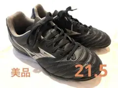 モナルシーダネオ　21.5㎝　トレーニングシューズ サッカーシューズ