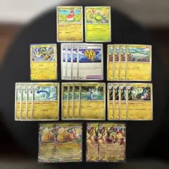 ポケモンカード メガカイリュー メガシビルドン 進化ライン デッキパーツ 27枚