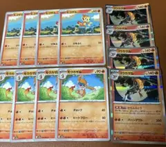 ヒコザル　モウカザル　ゴウカザル　12枚セット