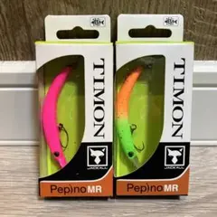 2025年最新】ペピーノ蛍光ピンクの人気アイテム - メルカリ